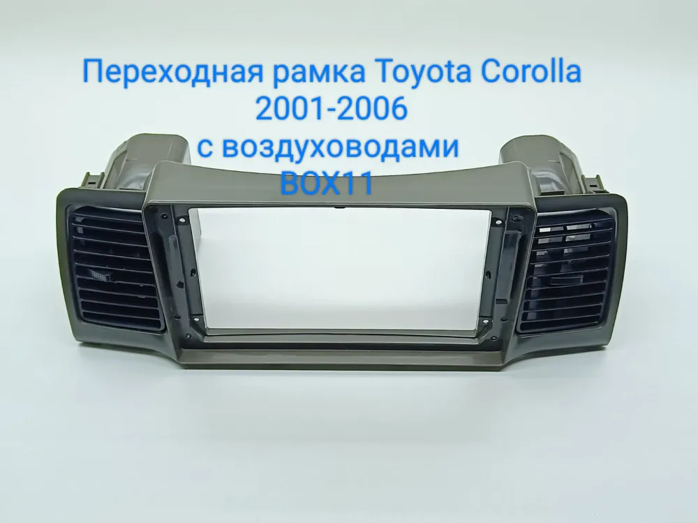   Toyota Corolla c  2001-2006